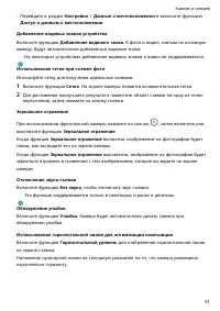 Страница 94