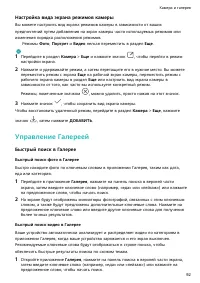 Страница 95