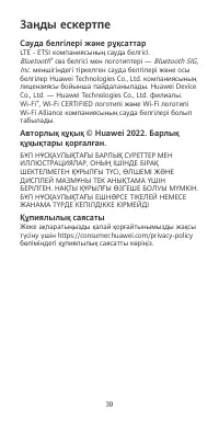 Страница 40