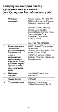 Страница 41