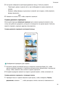 Страница 21