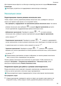 Страница 25