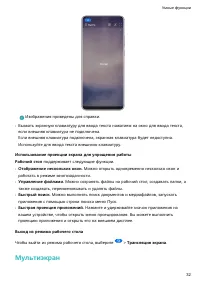Страница 35