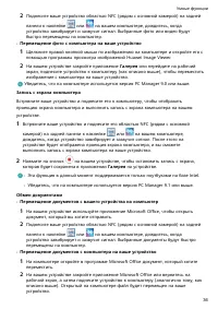 Страница 39
