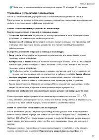 Страница 40