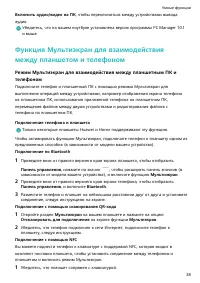Страница 41
