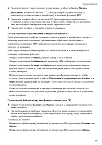 Страница 42