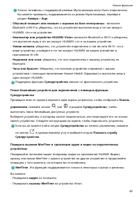 Страница 45