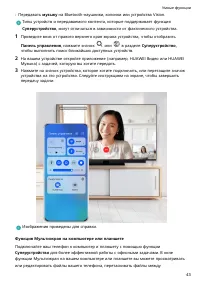 Страница 46