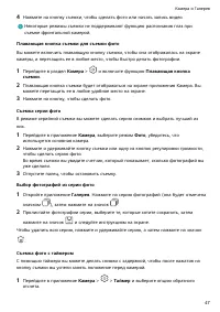 Страница 50