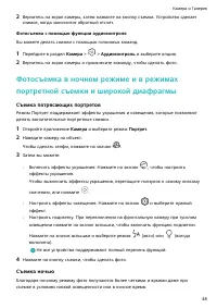 Страница 51
