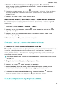 Страница 53