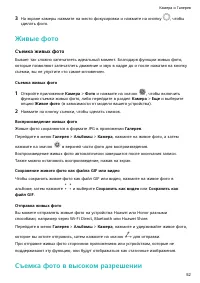 Страница 55