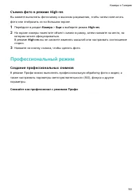 Страница 56