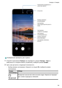 Страница 57