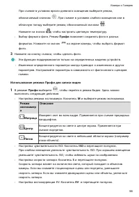 Страница 59