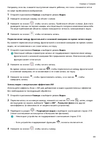 Страница 62