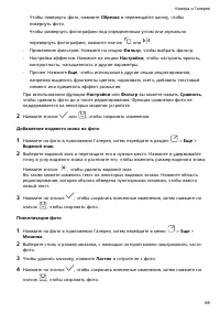 Страница 71