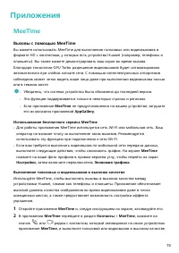 Страница 78