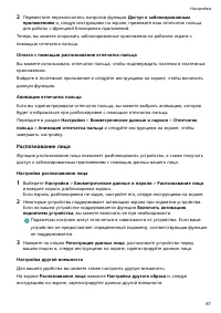 Страница 90