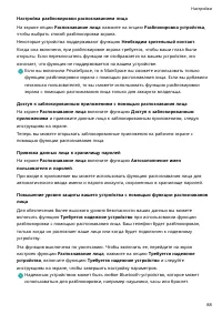 Страница 91