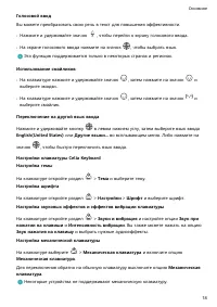 Страница 21