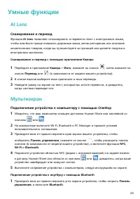 Страница 26