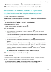 Страница 35