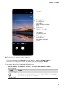 Страница 39