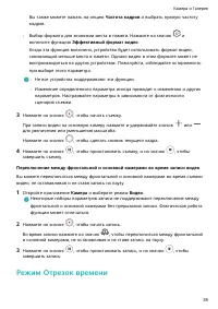 Страница 42
