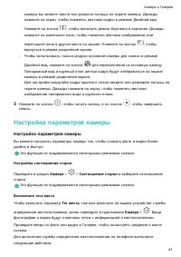 Страница 44