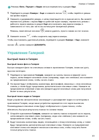 Страница 46