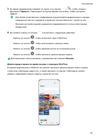 Страница 55