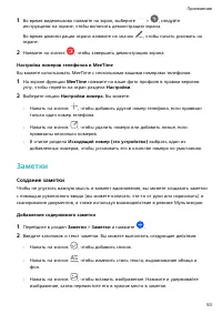 Страница 56