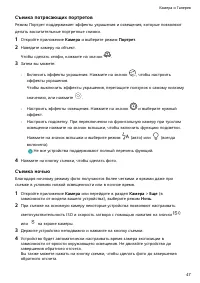 Страница 50