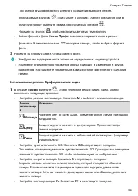 Страница 57