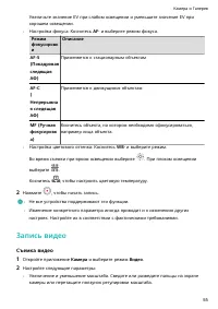 Страница 58