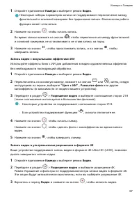 Страница 60