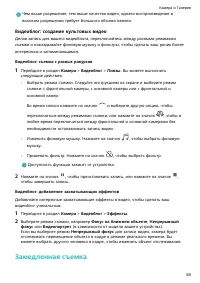 Страница 61