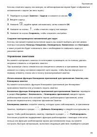 Страница 41