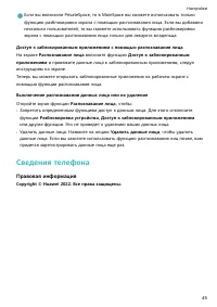 Страница 47