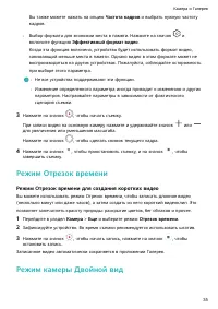 Страница 37