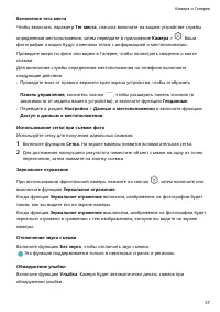 Страница 39