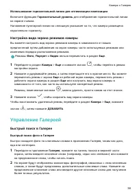 Страница 40