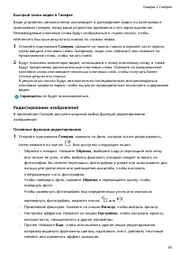 Страница 41