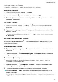 Страница 44