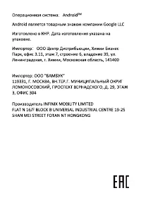 Страница 8