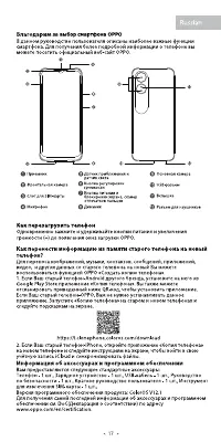 Страница 19