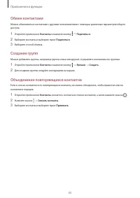 Страница 35