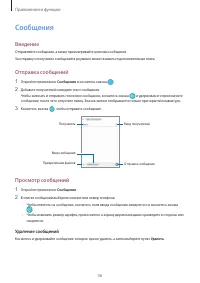 Страница 36